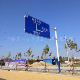 濮阳市指路标牌制作_公路指示标牌_标志牌生产厂家_价格
