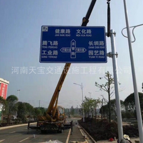 濮阳市交通指路牌制作_公路指示标牌_标志牌生产厂家_价格