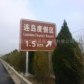 濮阳市景区标志牌制作_公路标识牌加工_标志牌生产厂家_价格