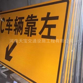 濮阳市高速标志牌制作_道路指示标牌_公路标志牌_厂家直销