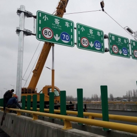 濮阳市高速指路标牌工程