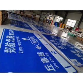 濮阳市反光交通标志牌 道路指示牌 交通标识牌厂家定制