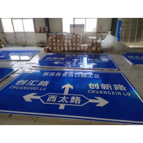 濮阳市交通安全标识牌 道路标志牌 警示牌指示牌 规格定制厂家