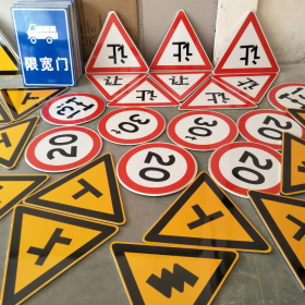 濮阳市三角标识牌 反光道路标志牌 支持定制 耐用小区街道指示牌